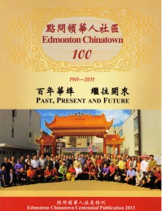 Edmonton Chinatown 100